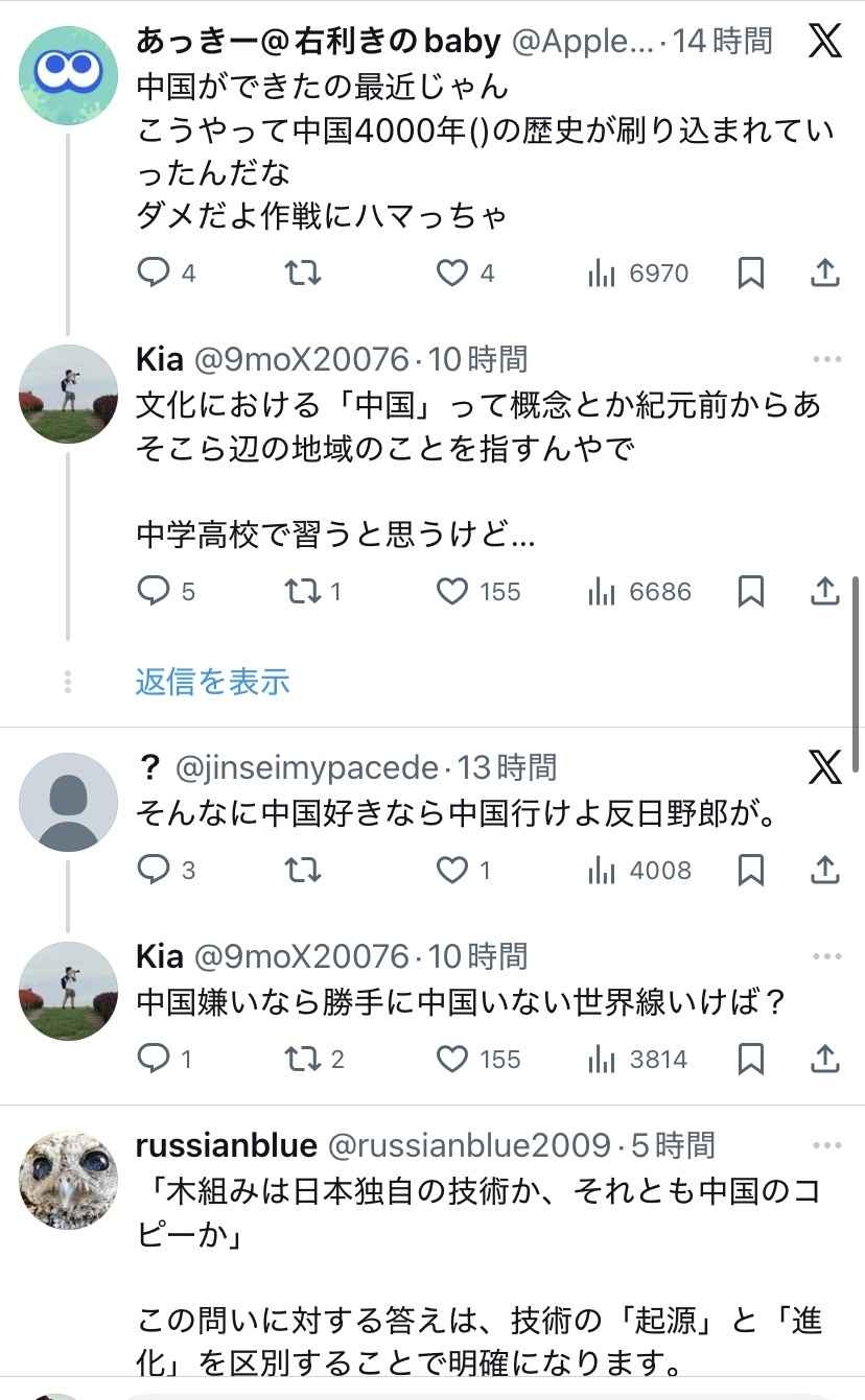 レス1番の画像3