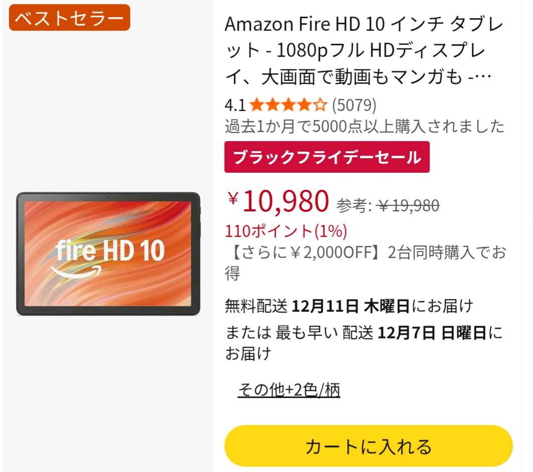 レス6番の画像1