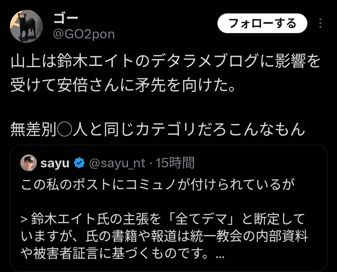 レス1番の画像2