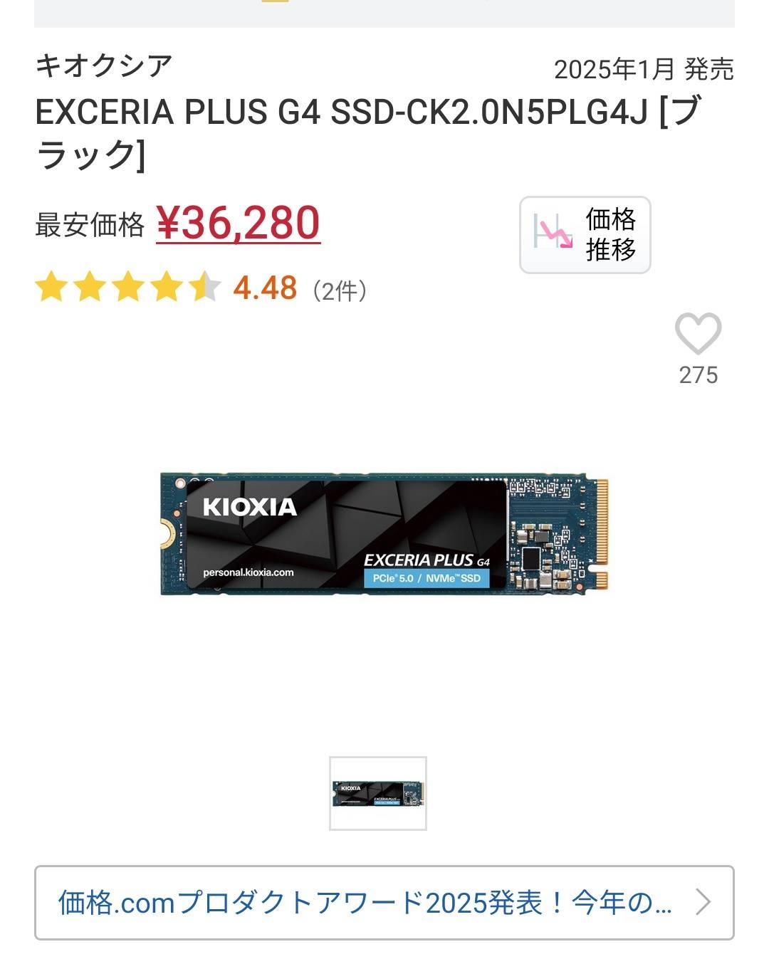 レス1番の画像3