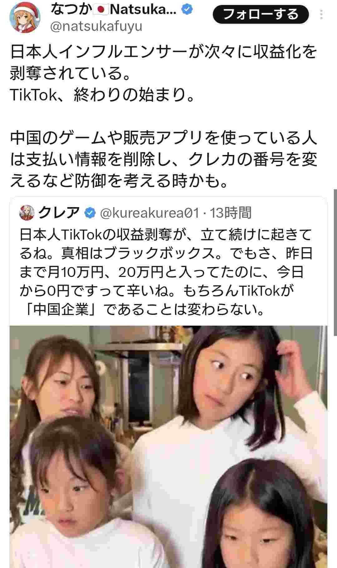 レス1番の画像2