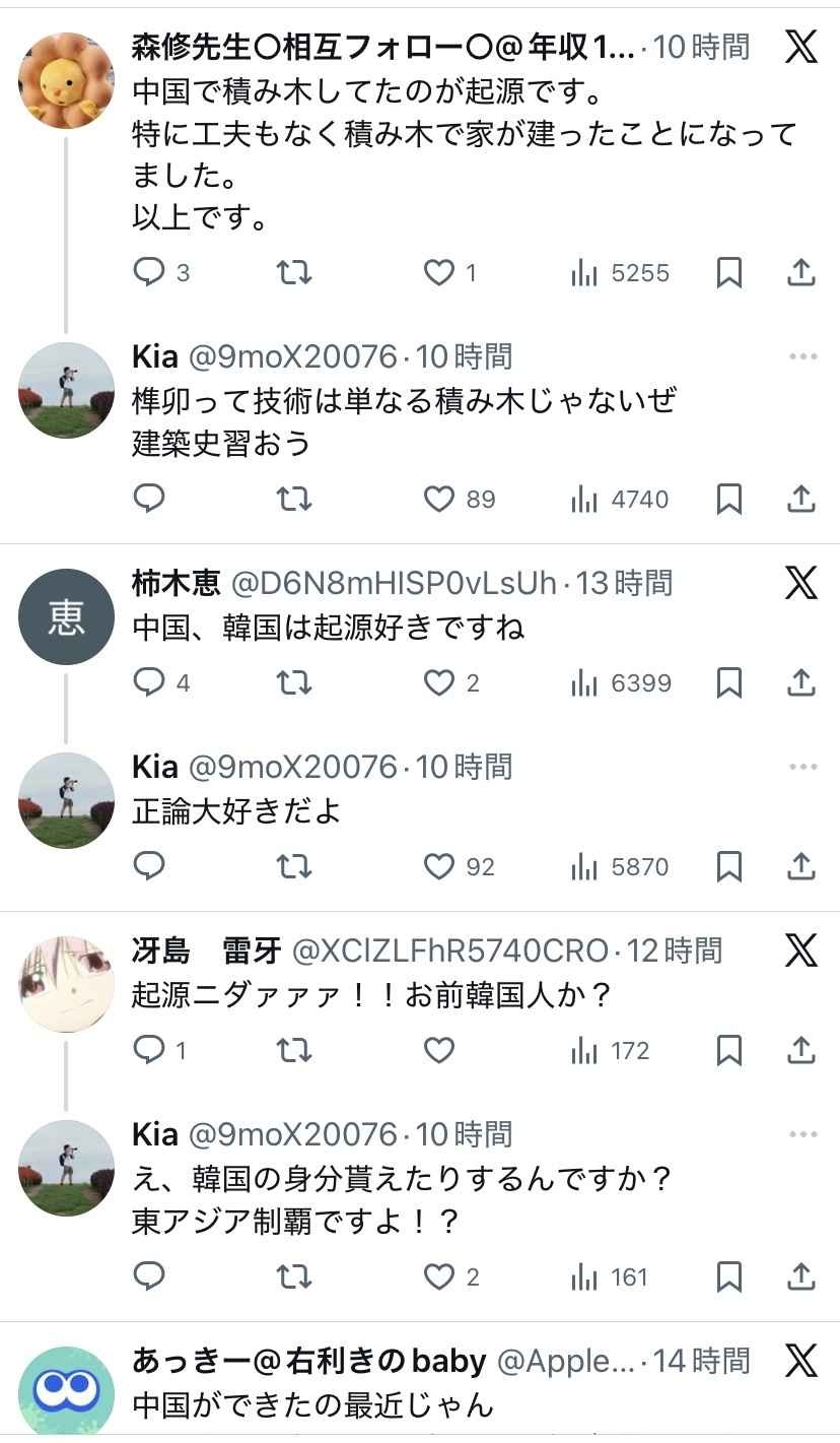 レス1番の画像2