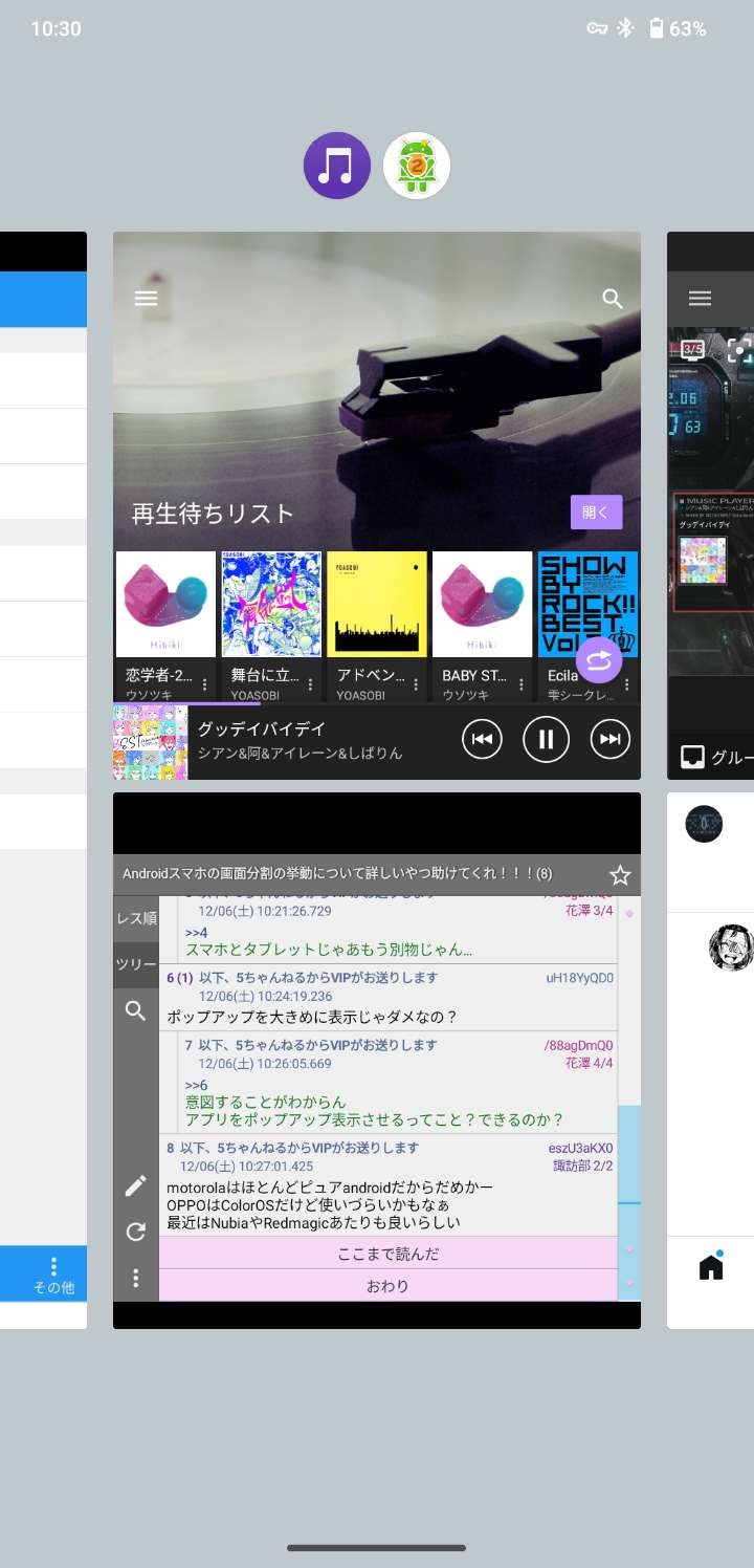 レス12番の画像2