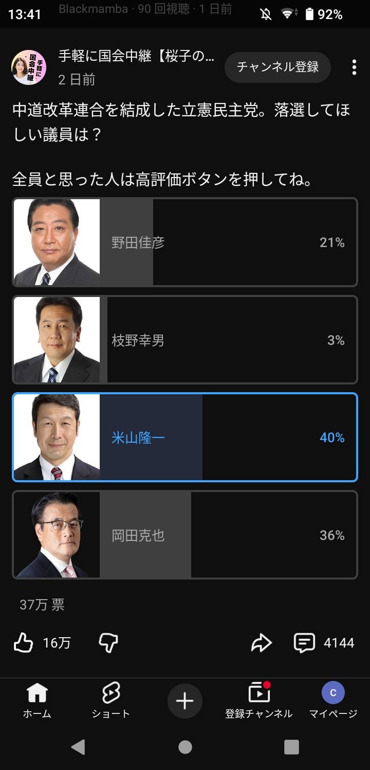 レス1番の画像2