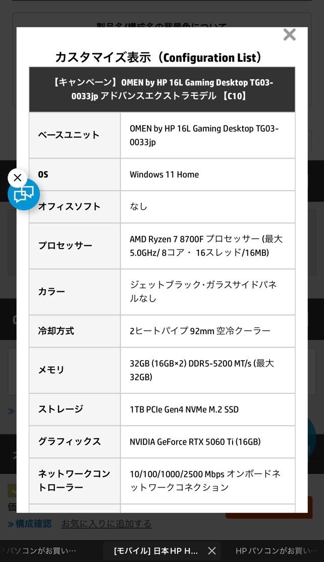 レス48番の画像2