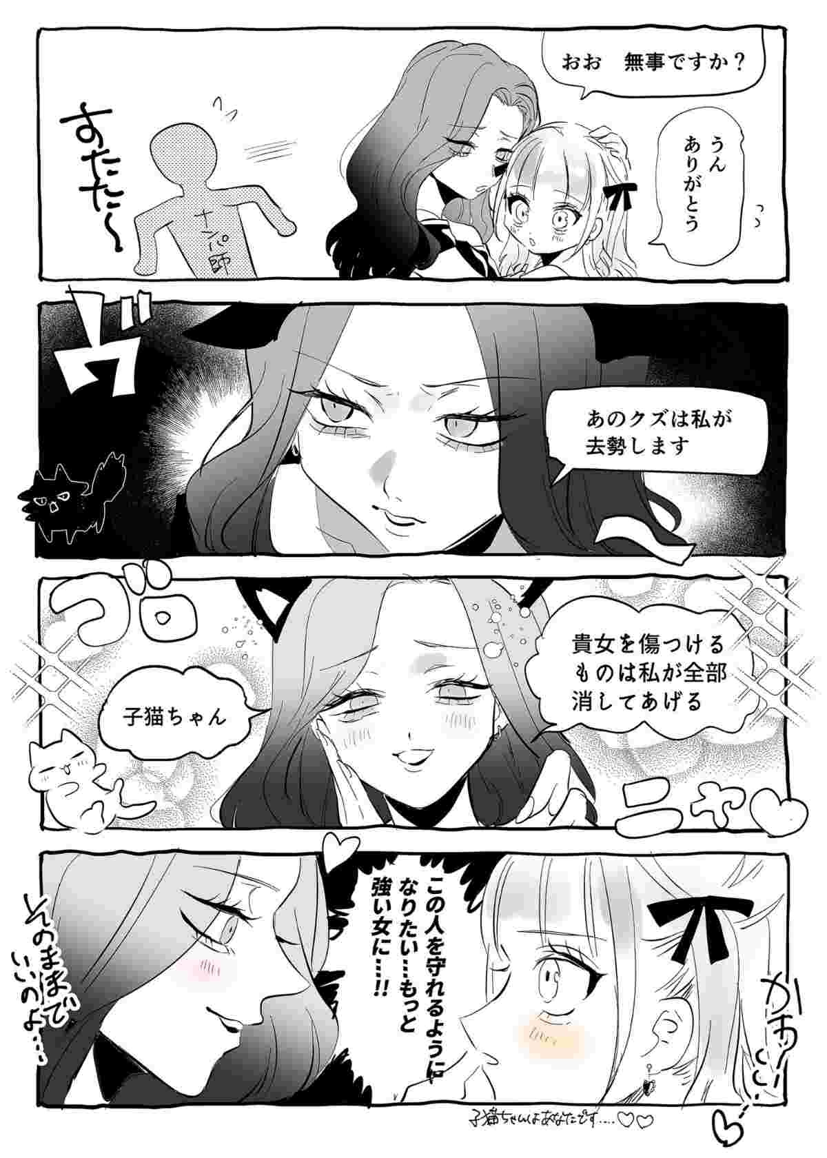 レス25番の画像1