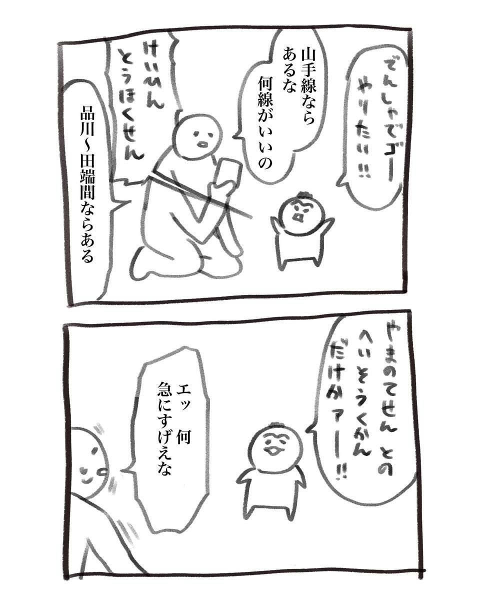 レス18番の画像2