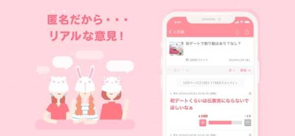 記事サムネイル