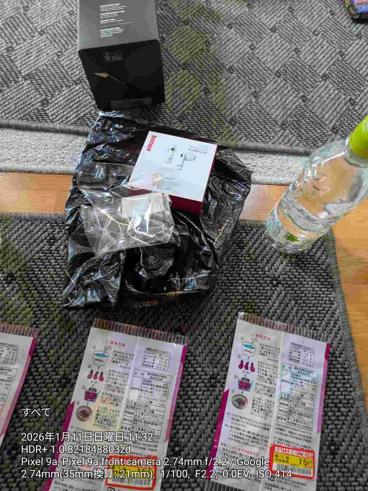 レス1番の画像5