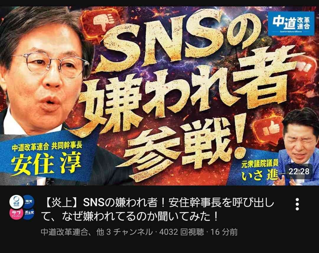 レス4番の画像1