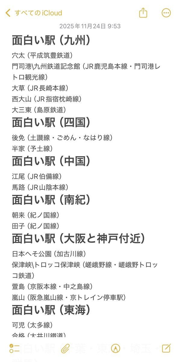 レス2番の画像3