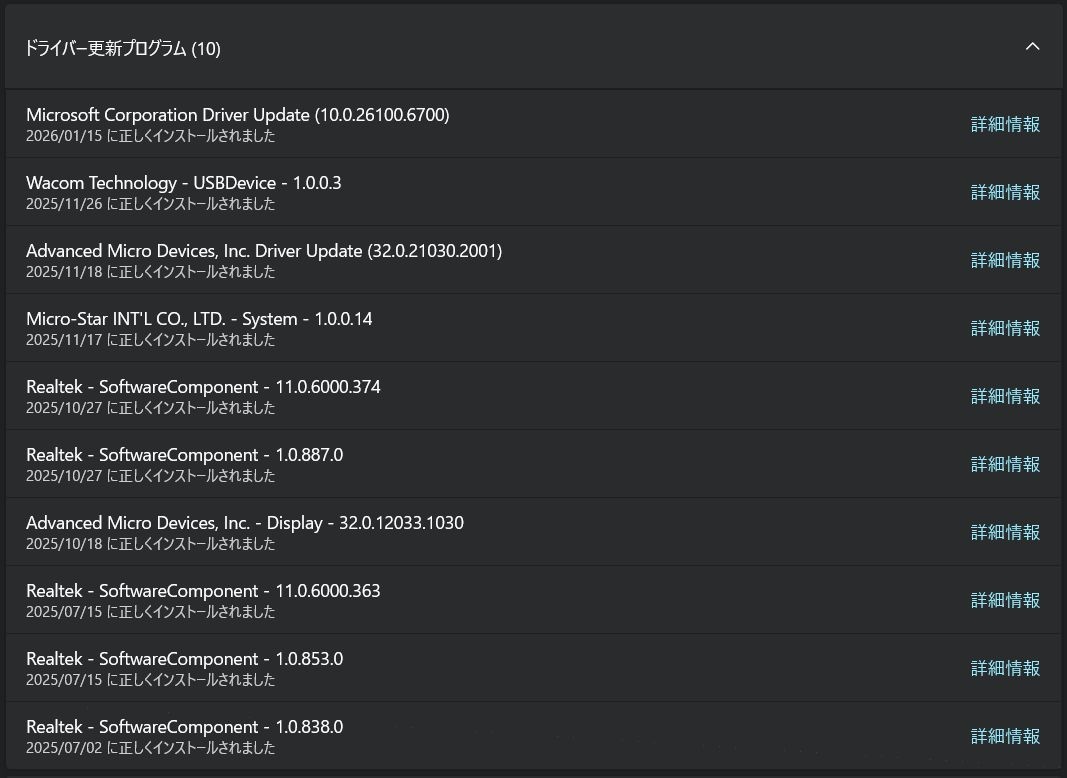 レス1番の画像2