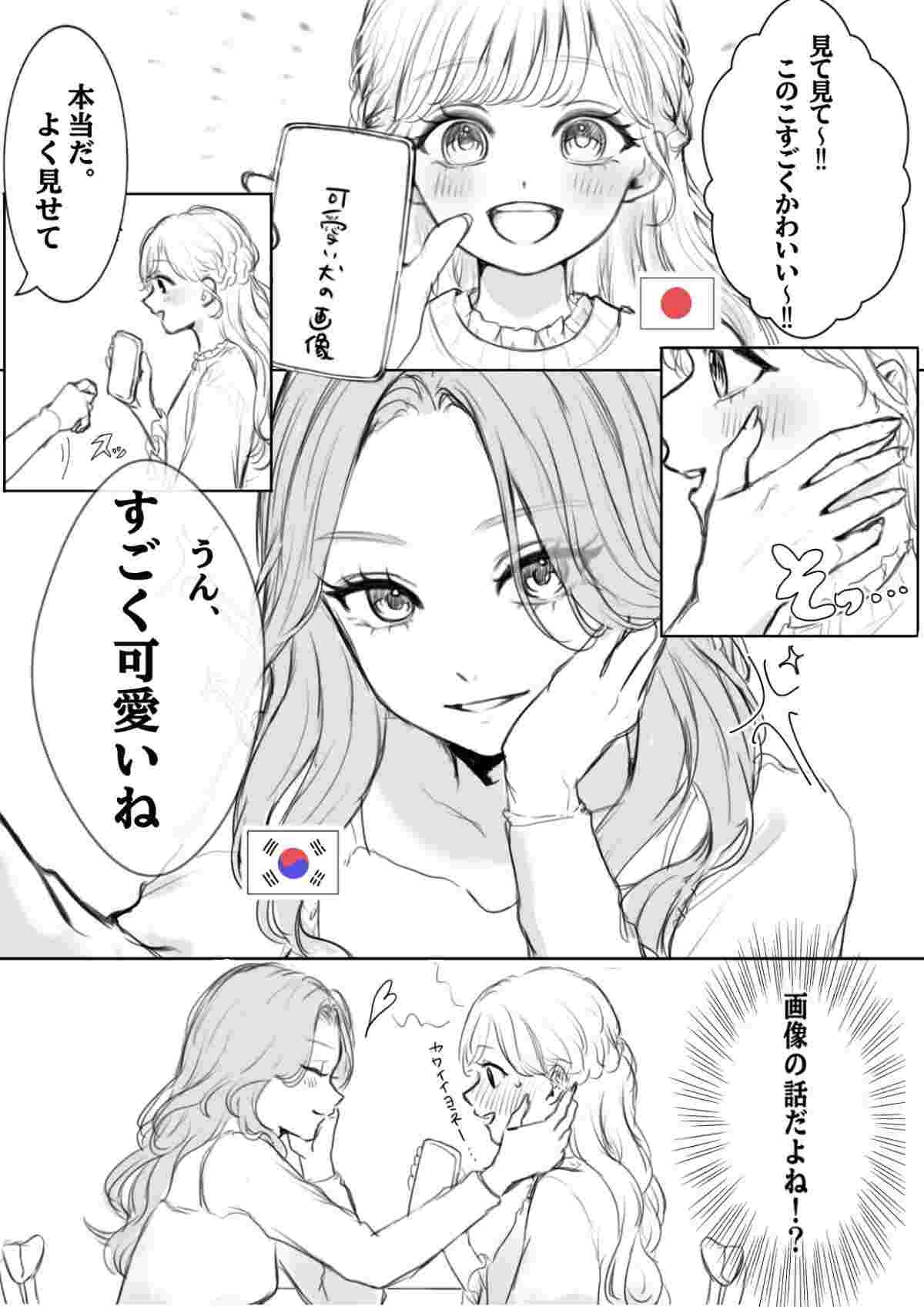 レス27番の画像1