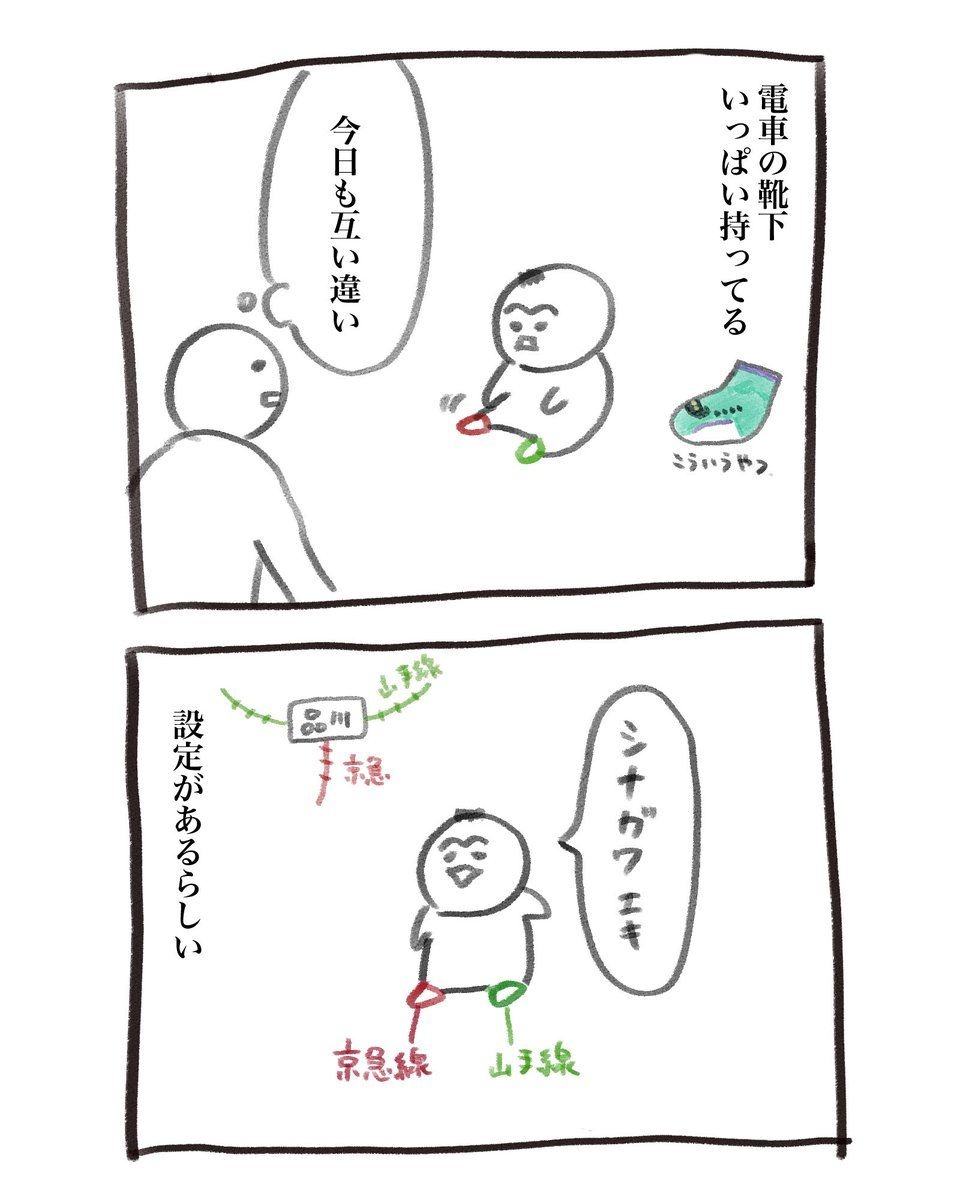 レス18番の画像1