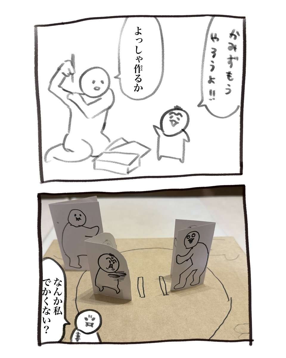 レス37番の画像1