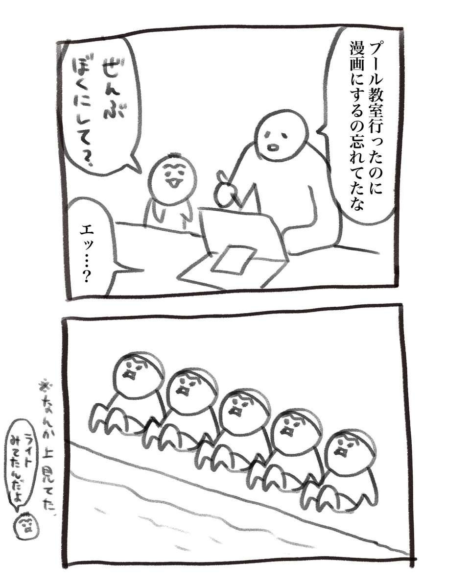 レス26番の画像1