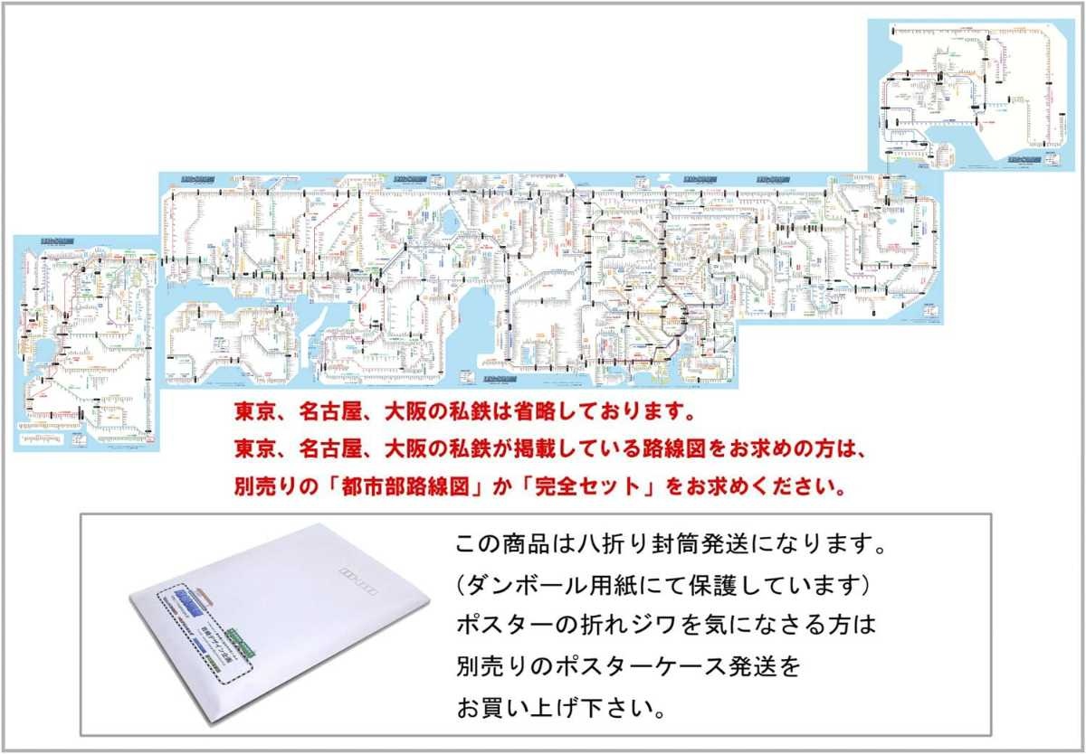 レス9番の画像2