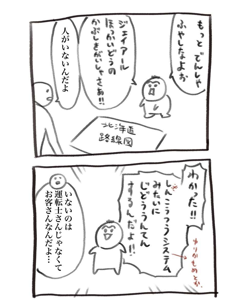 レス5番の画像3