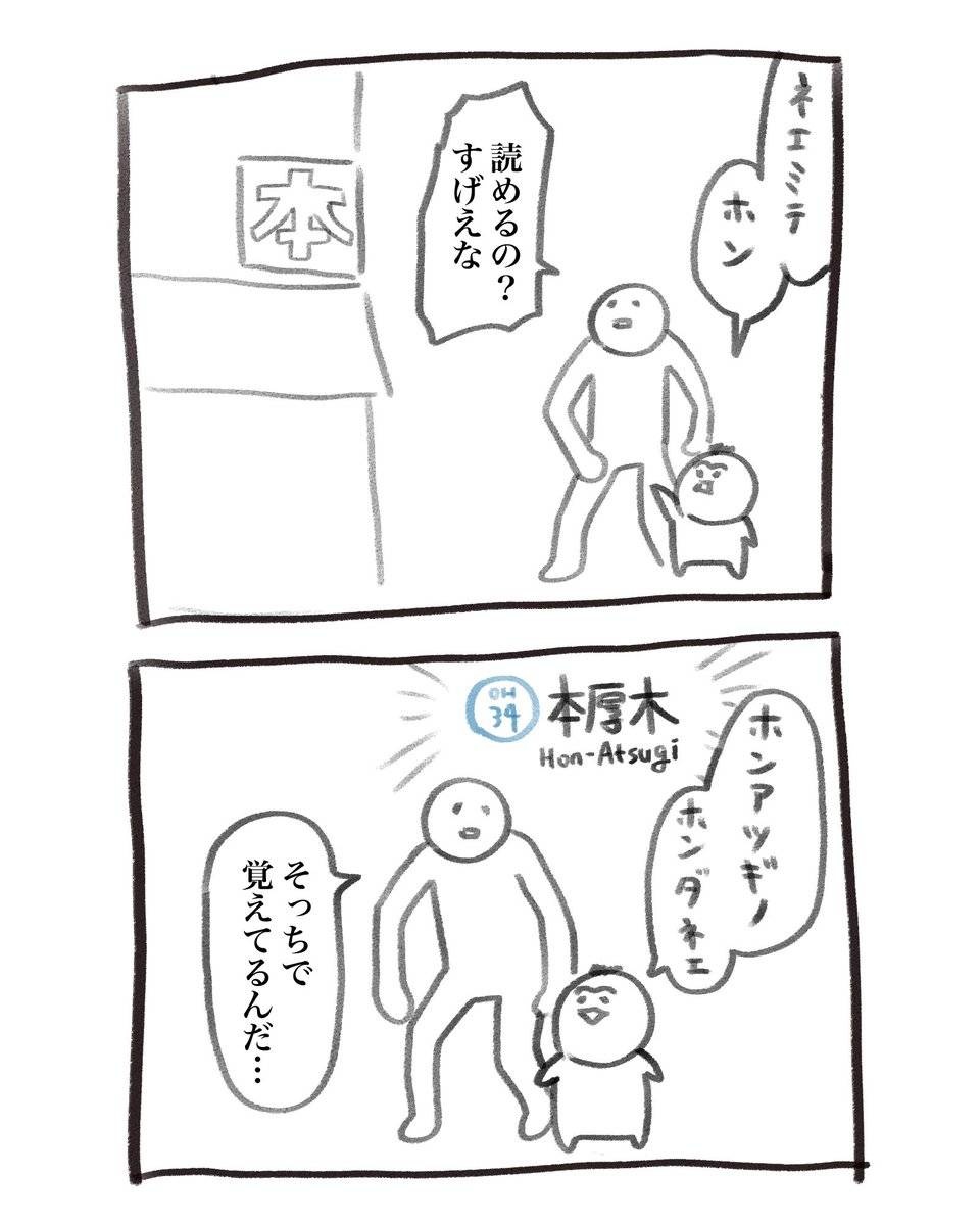 レス15番の画像1