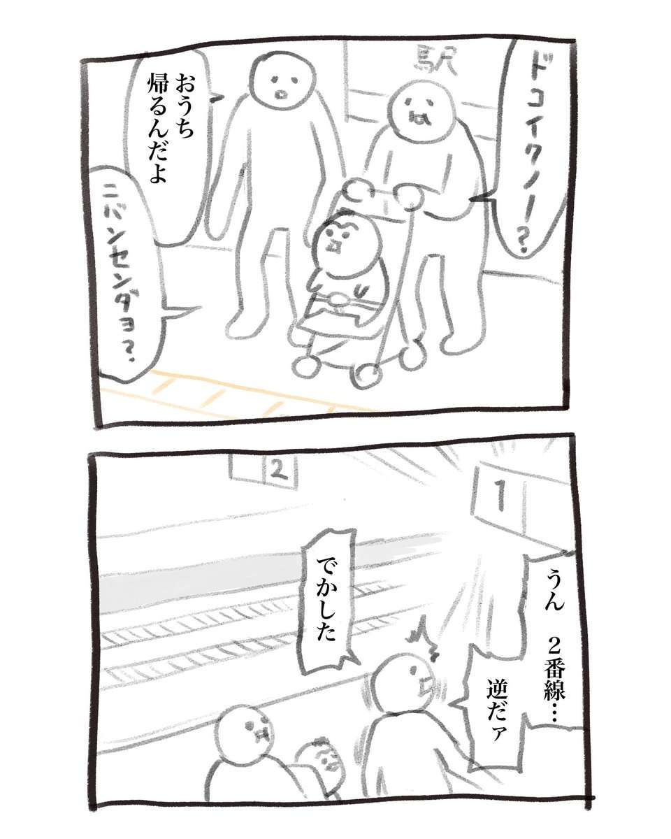 レス15番の画像5