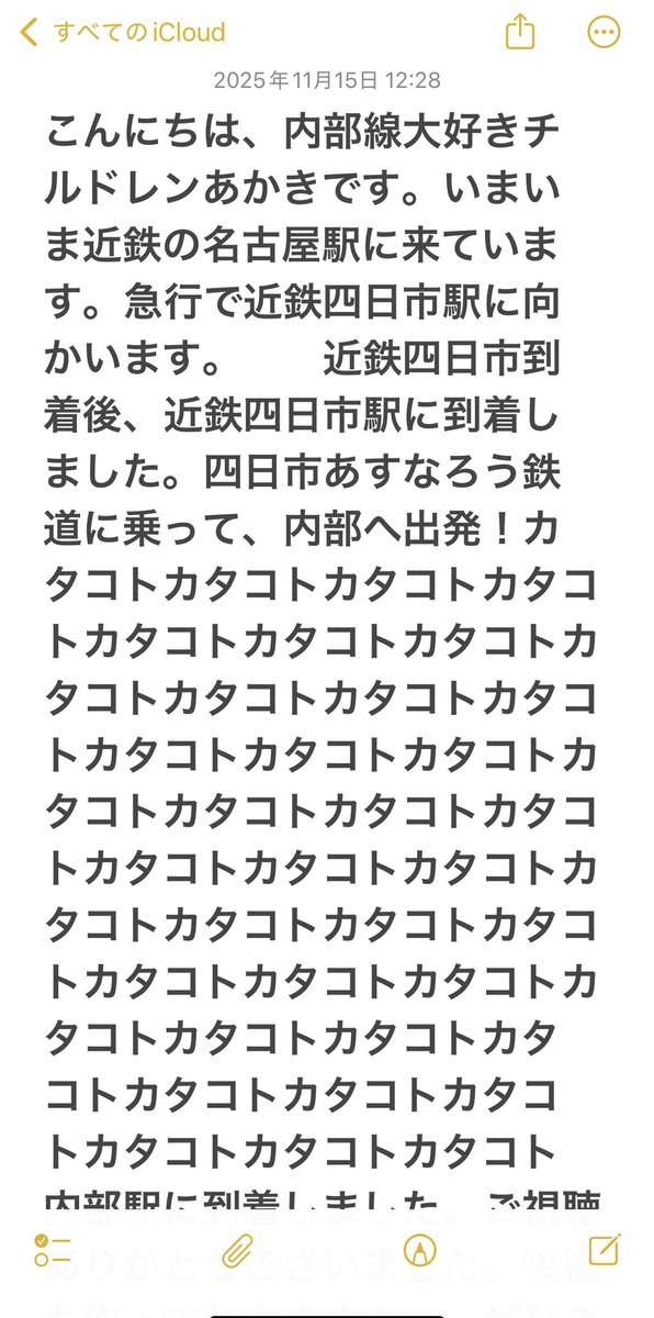 レス2番の画像4