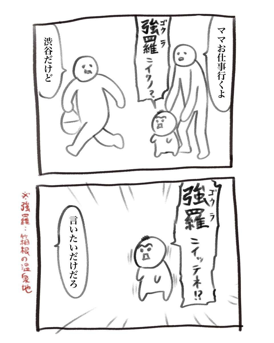 レス15番の画像3