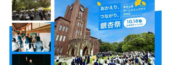 記事サムネイル