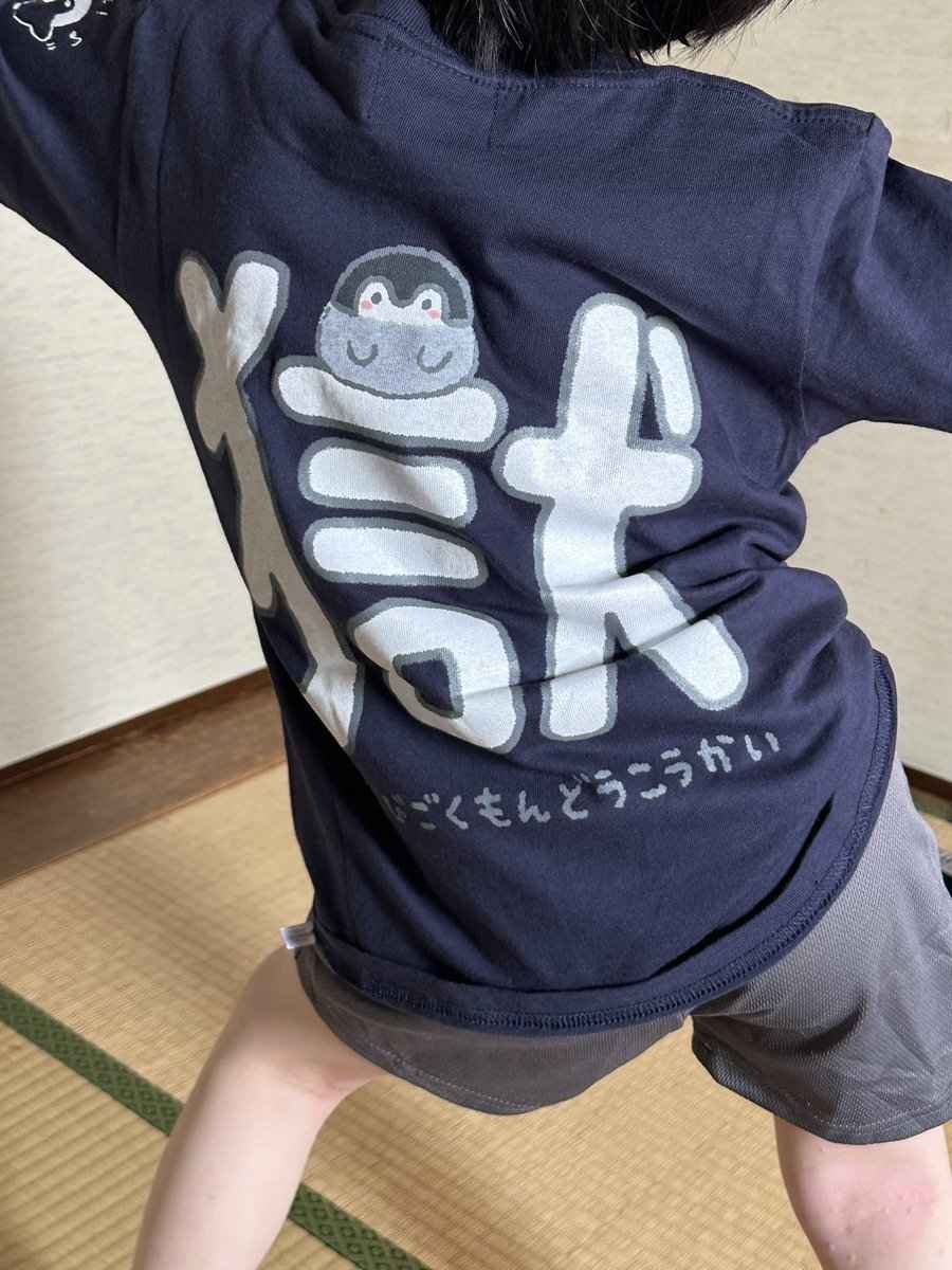 レス12番の画像2