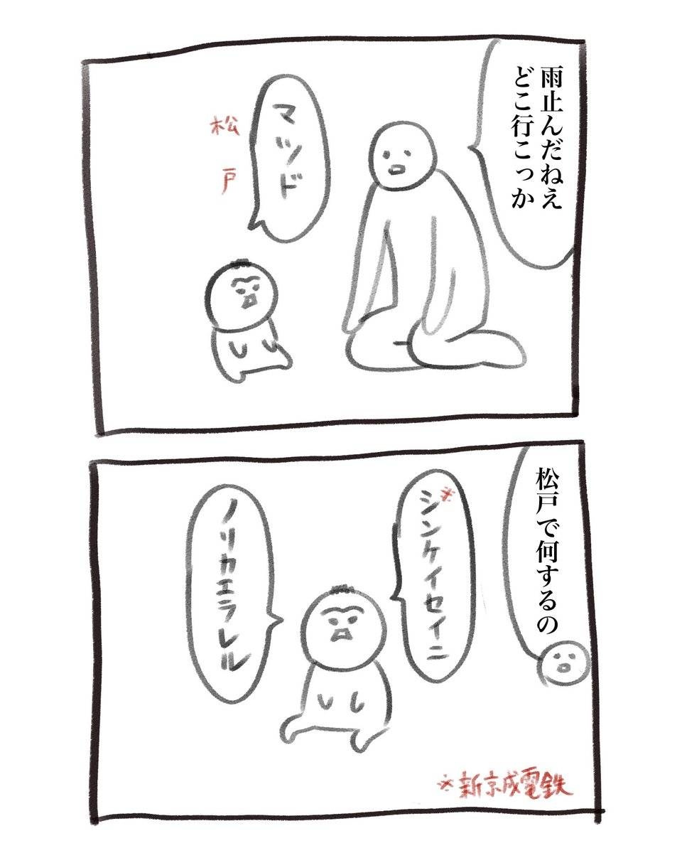 レス15番の画像2