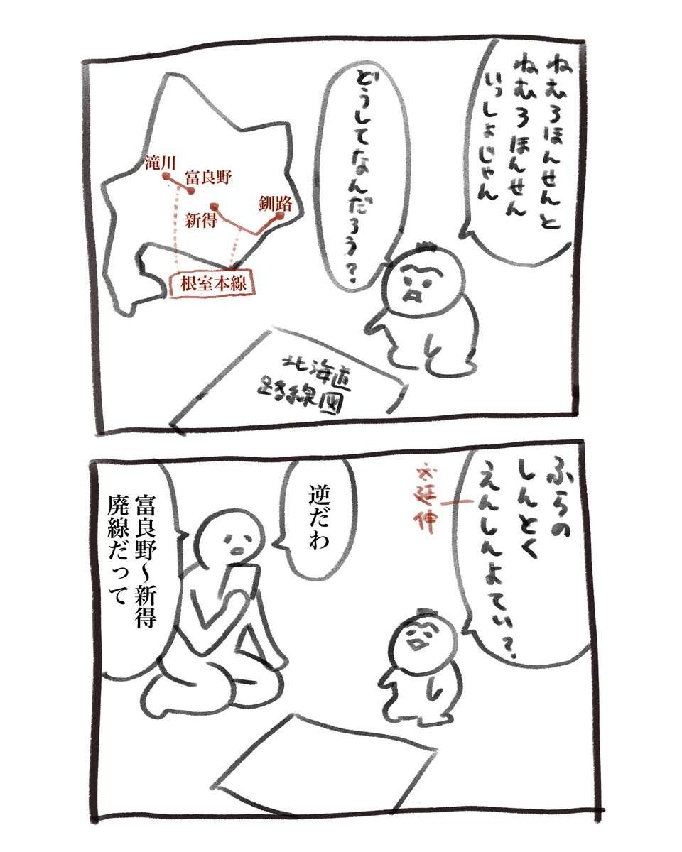 レス5番の画像2