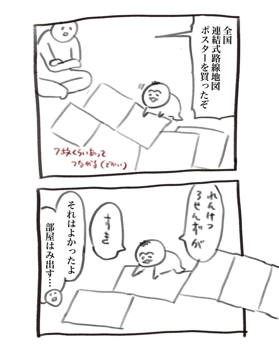 レス5番の画像1