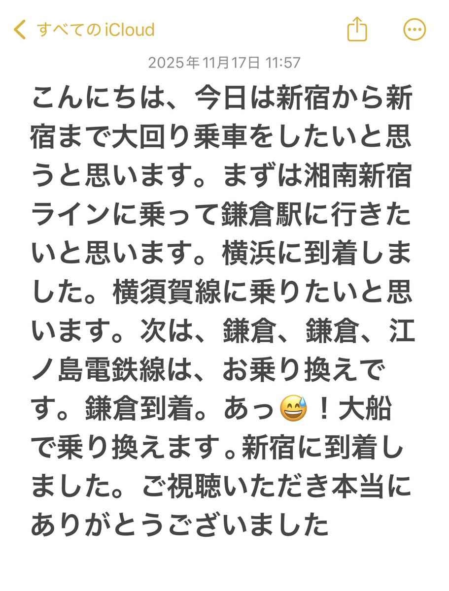 レス2番の画像2