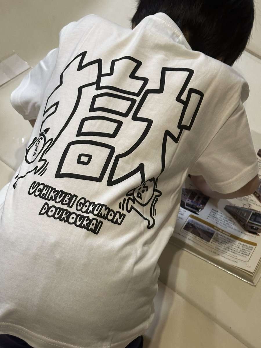 レス12番の画像1