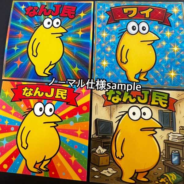 記事サムネイル