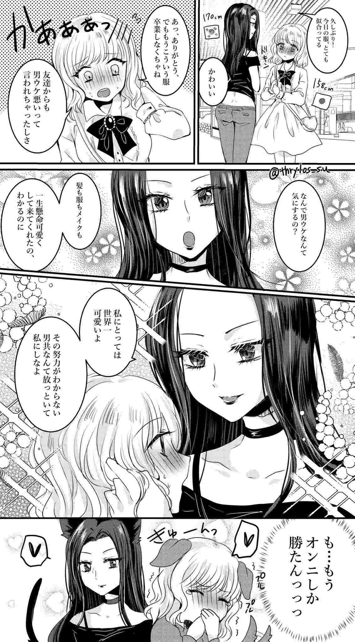 レス24番の画像1