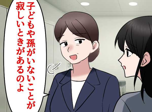 記事サムネイル