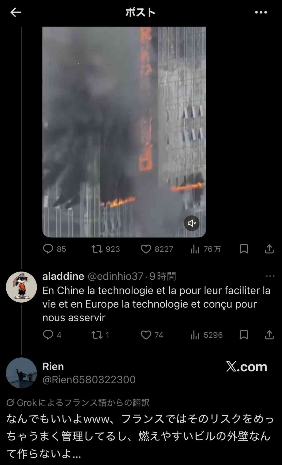 レス1番の画像3