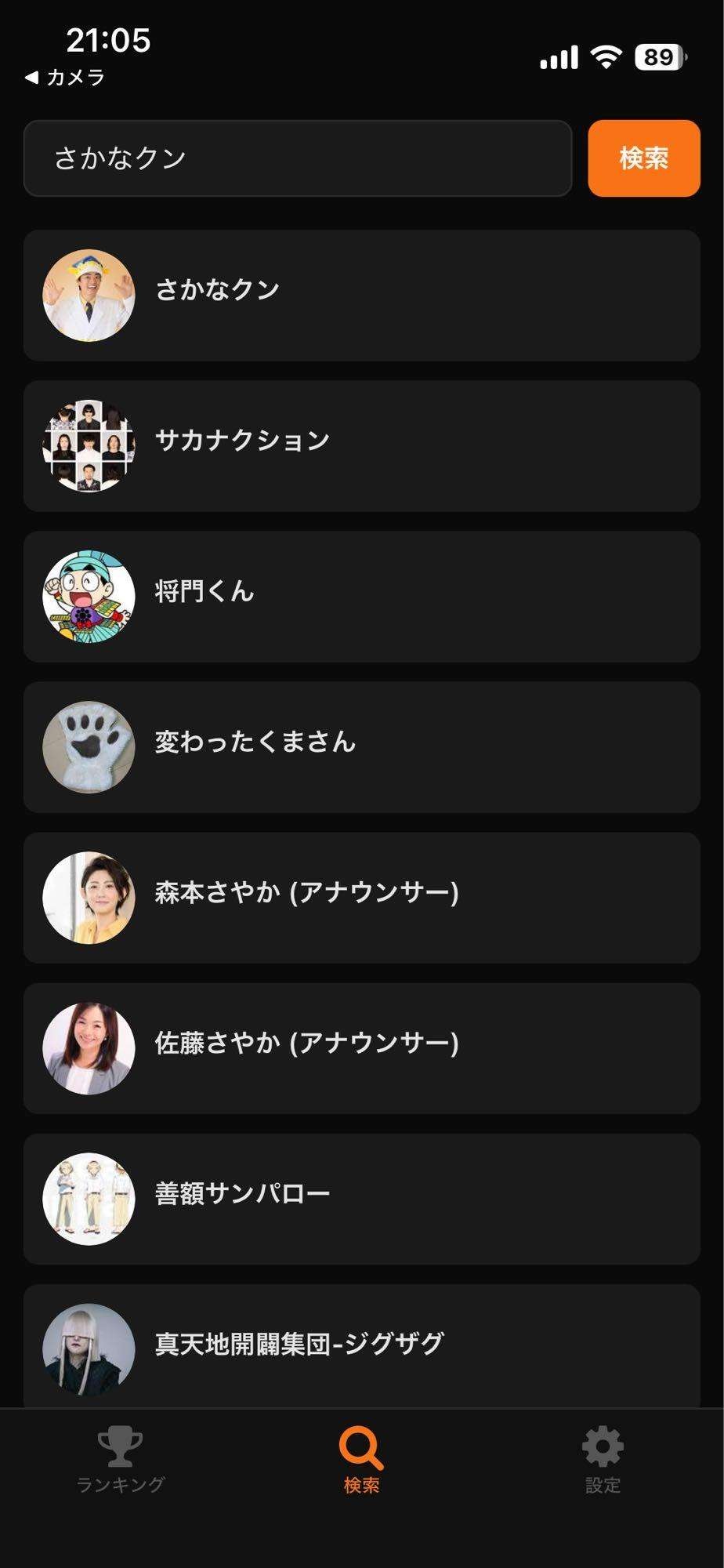 レス1番の画像6