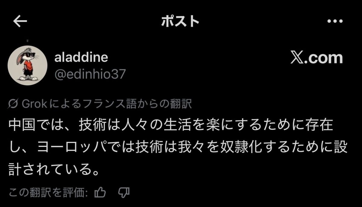 レス1番の画像2