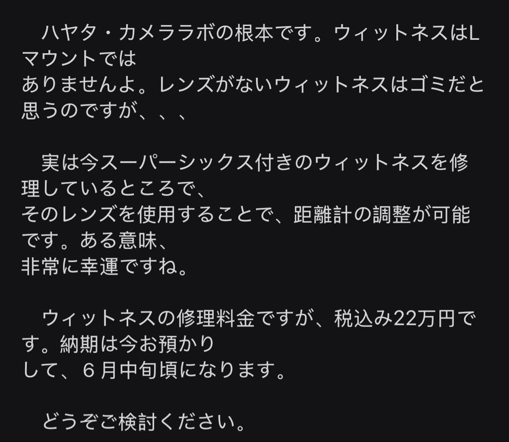 レス1番の画像2