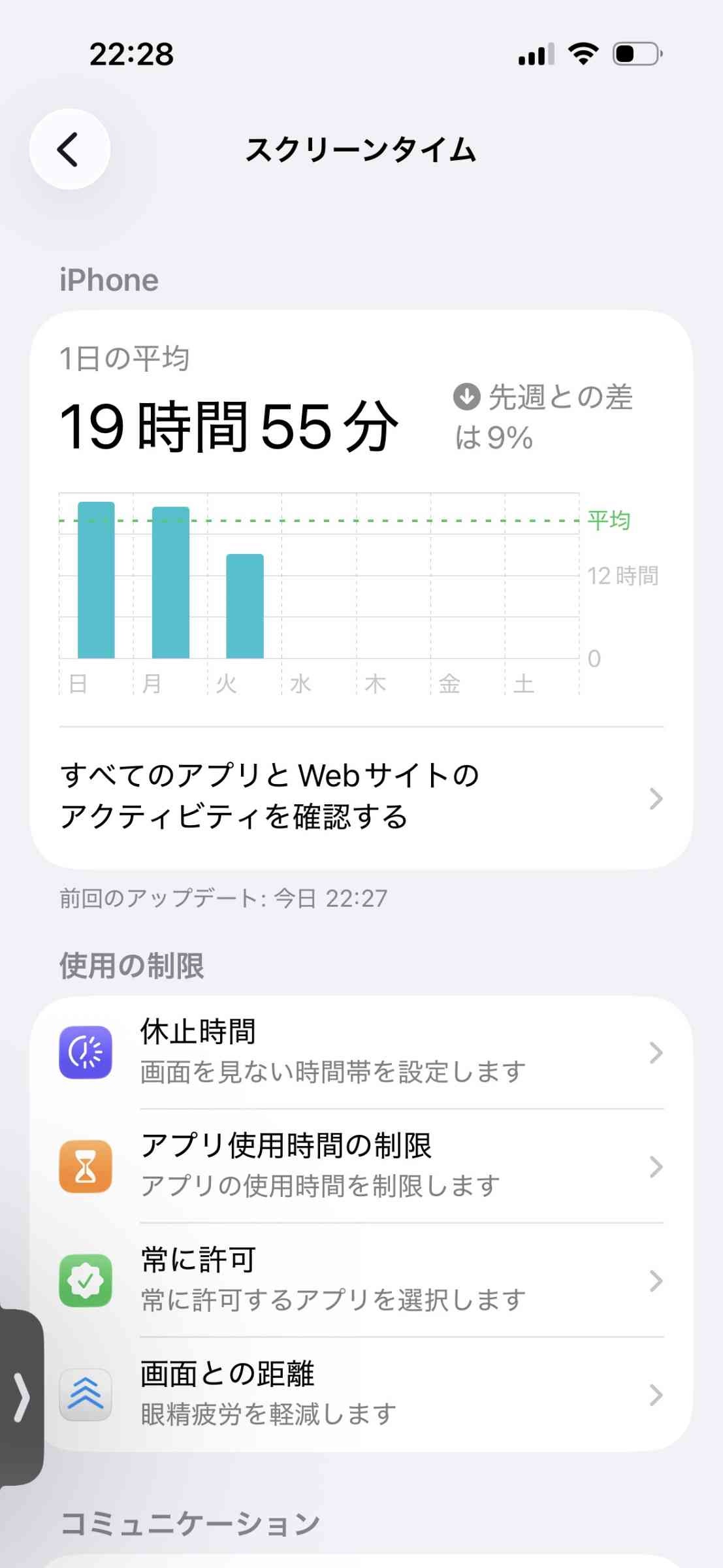 レス30番の画像1