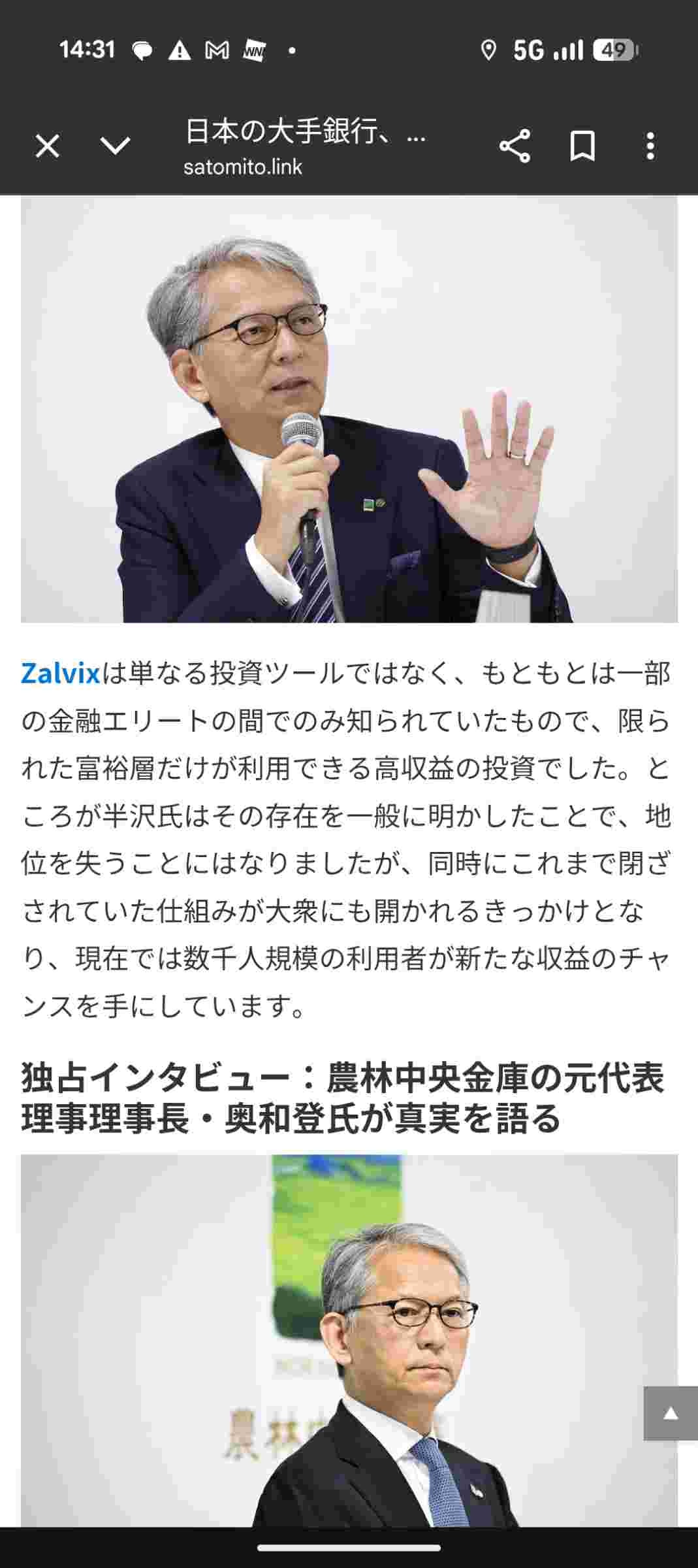 レス1番の画像2