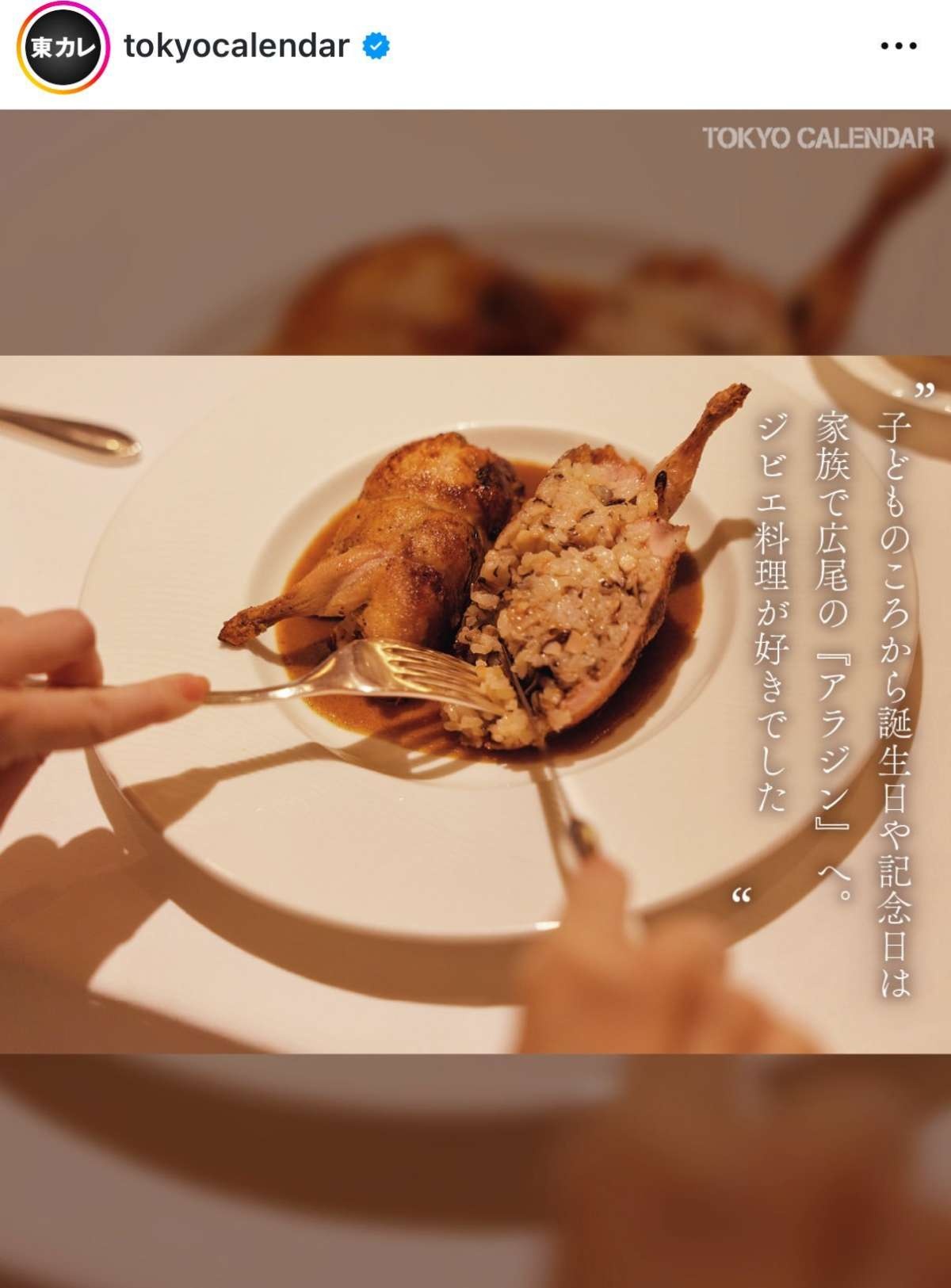 レス1番の画像4