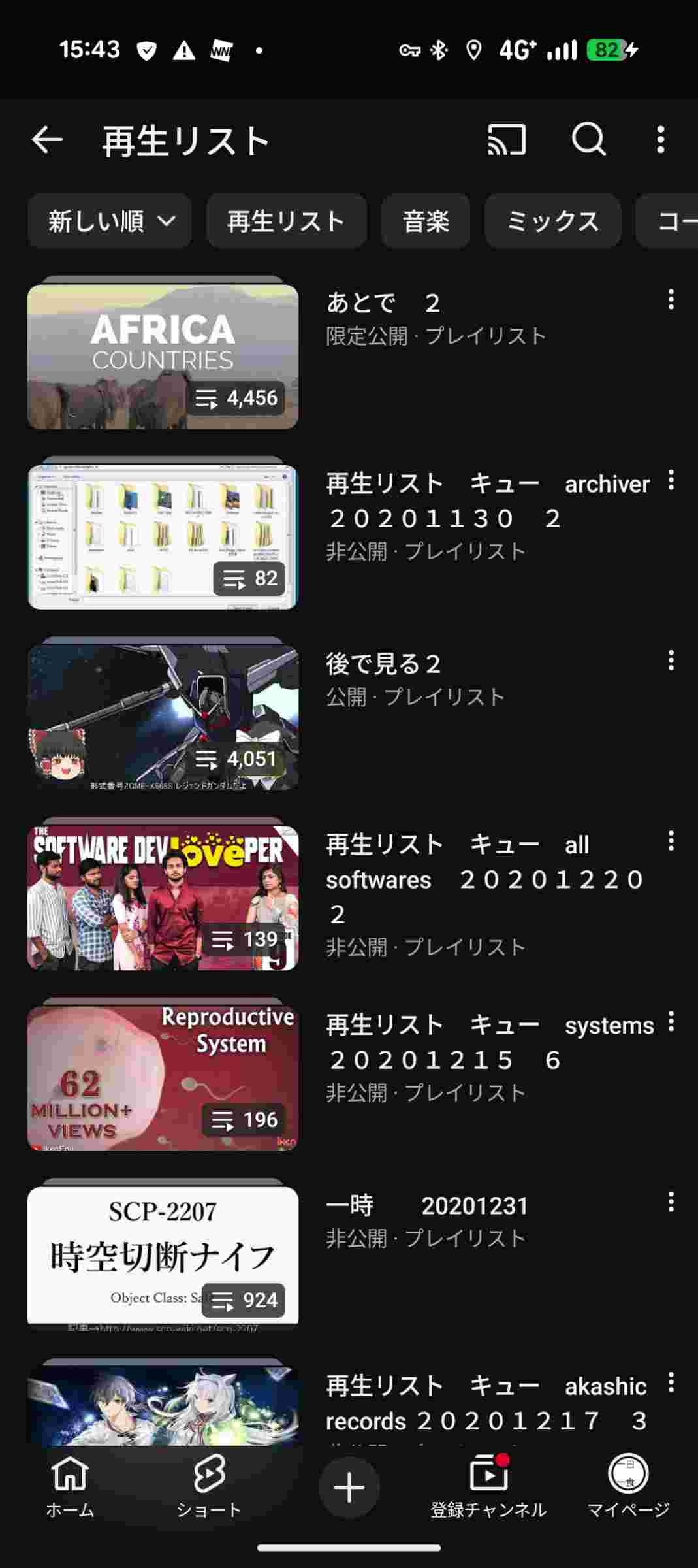 レス2番の画像2