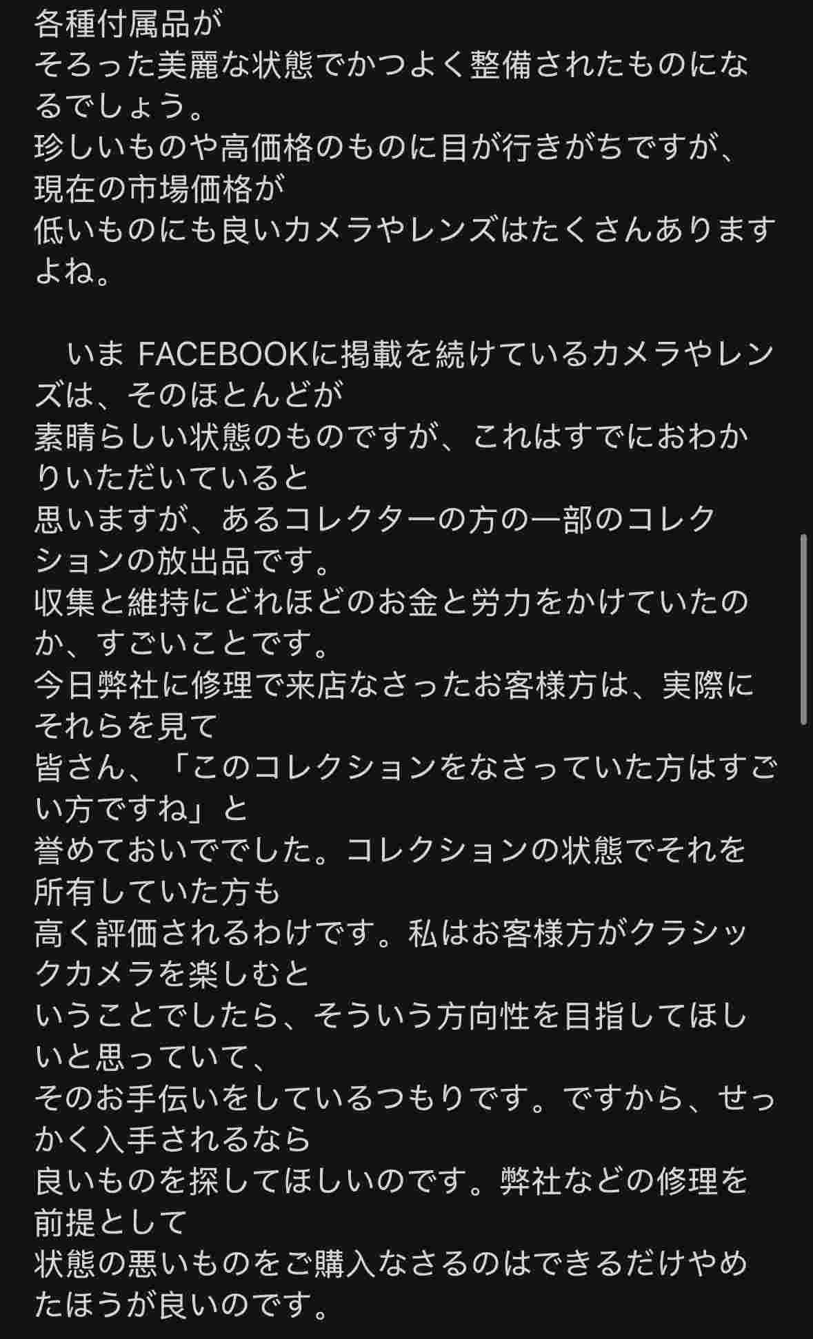 レス1番の画像6