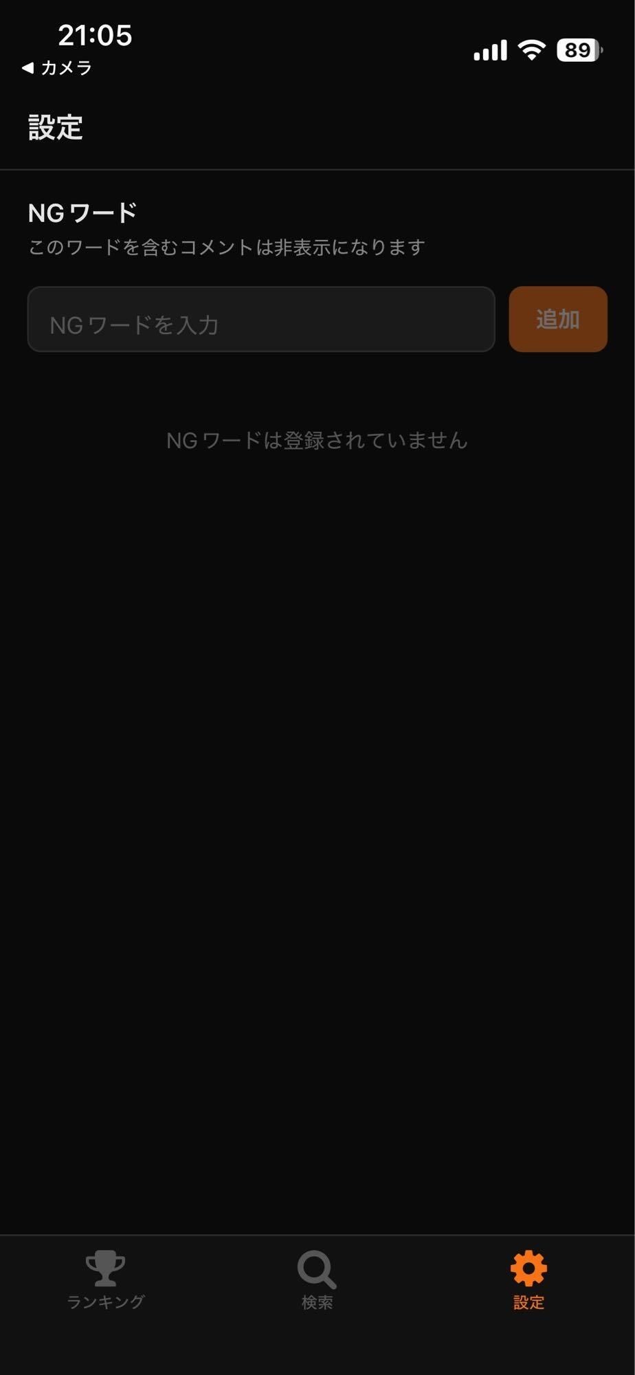 レス1番の画像7