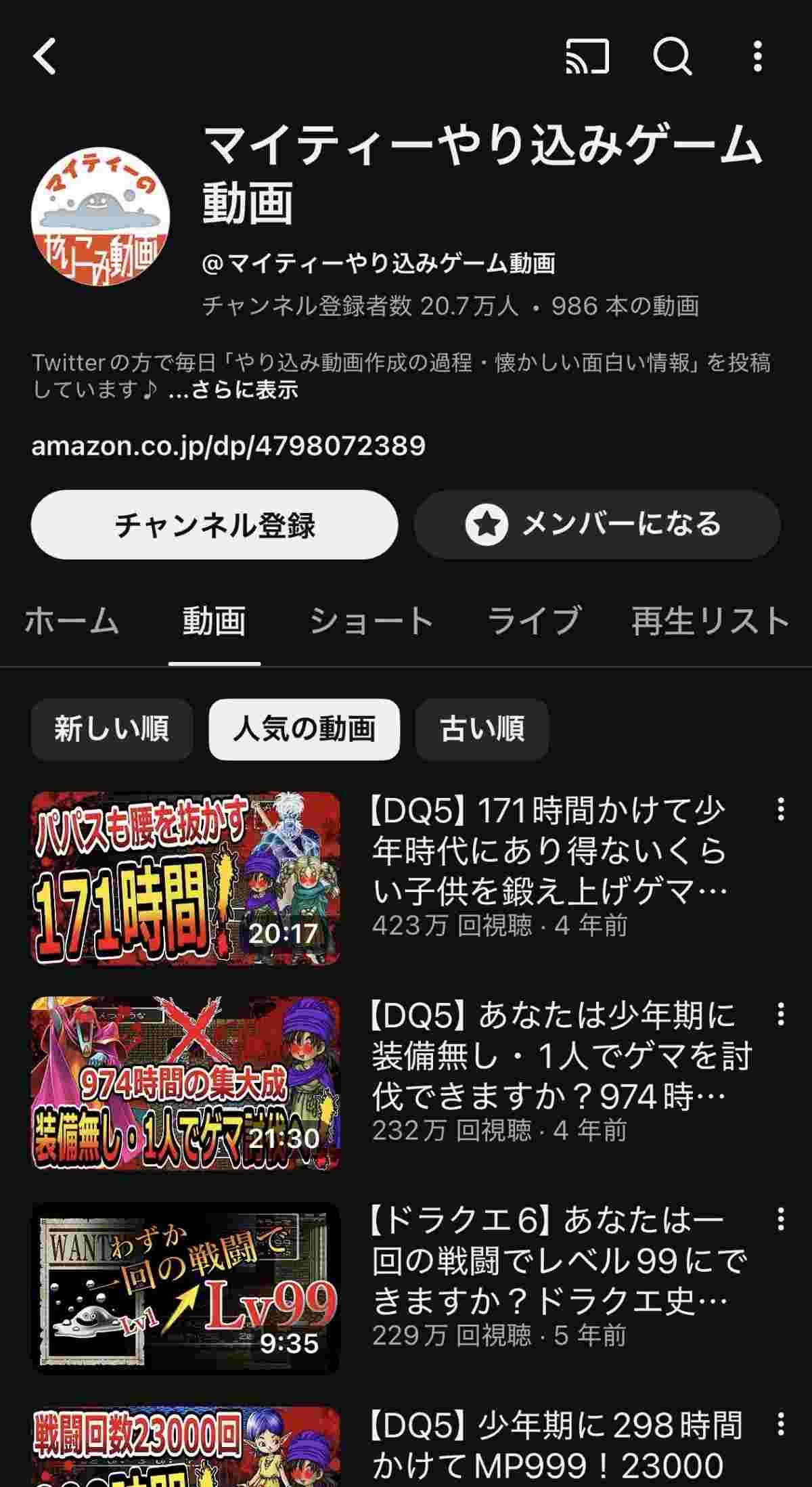 レス1番の画像5