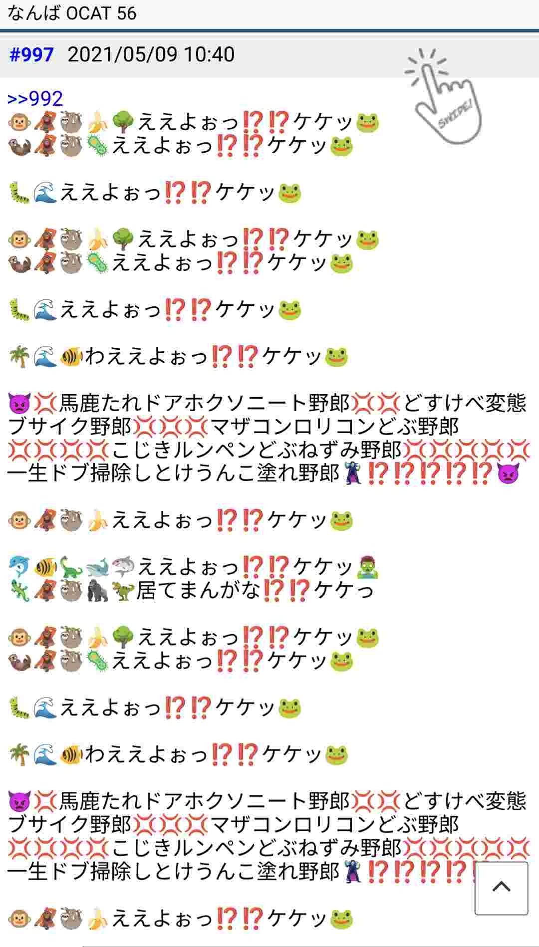 レス1番の画像2