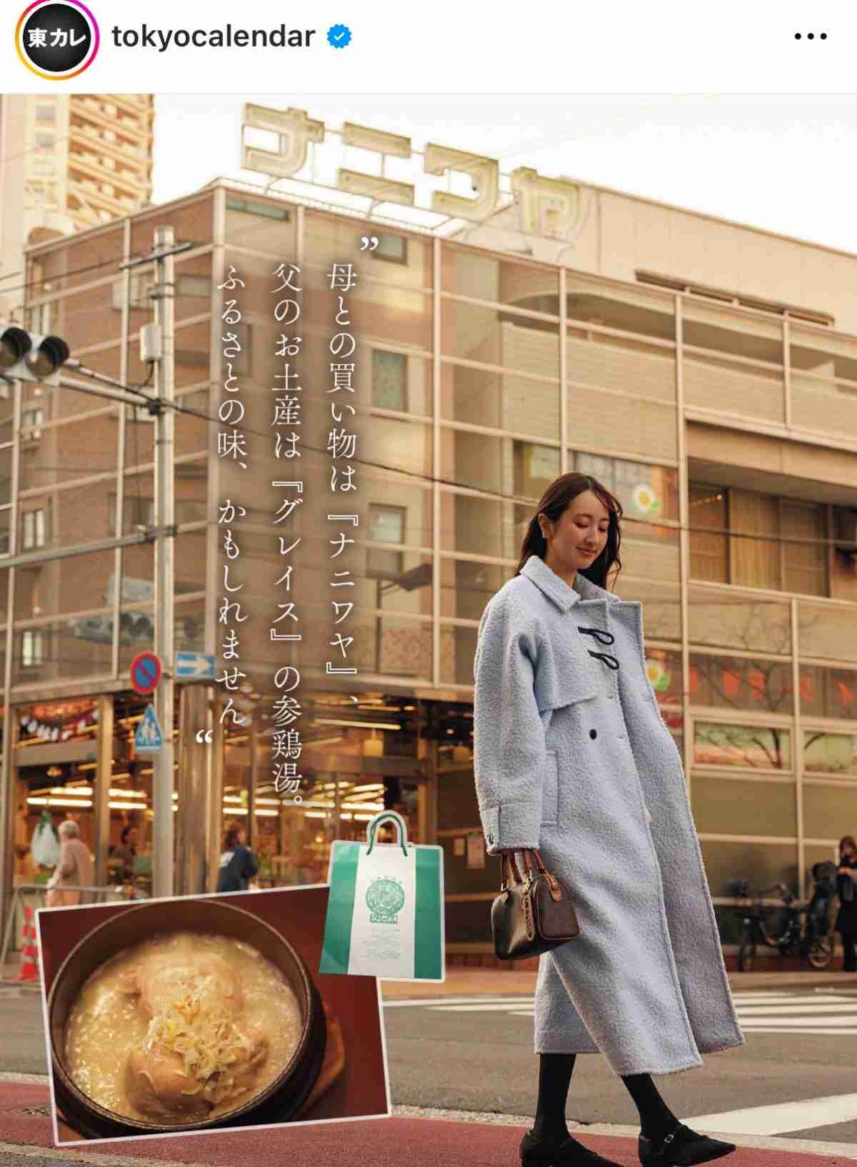 レス1番の画像5