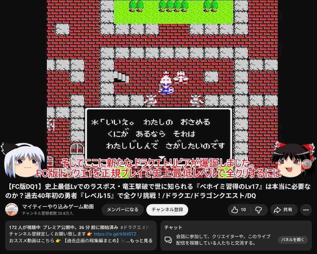 レス1番の画像3